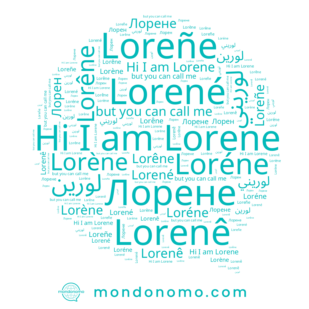 name Lorêne, name Loreñe, name Лорен, name Lorène, name Лорене, name Loréne, name Lorenê, name لورين, name Lorene, name Lorené