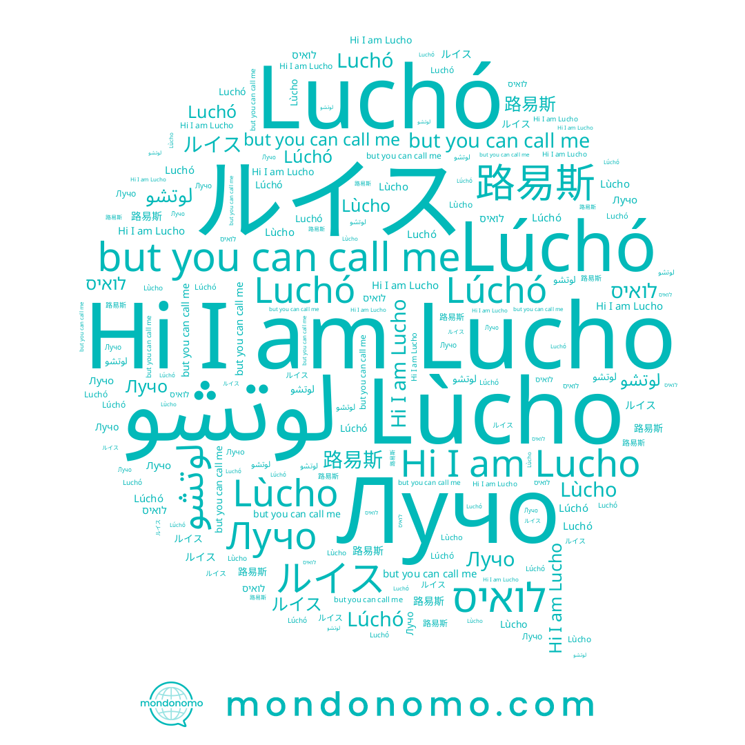 name Lúchó, name ルイス, name Luchó, name Лучо, name Lùcho, name Lucho, name לואיס, name 路易斯