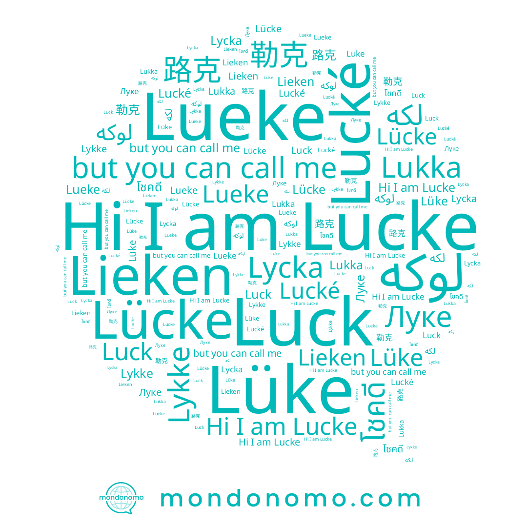name لكه, name 路克, name โชคดี, name 勒克, name Lueke, name Lücke, name Lüke, name لوكه, name Lucké, name Lukka, name Lucke, name Lycka, name Lykke, name Luck, name Луке