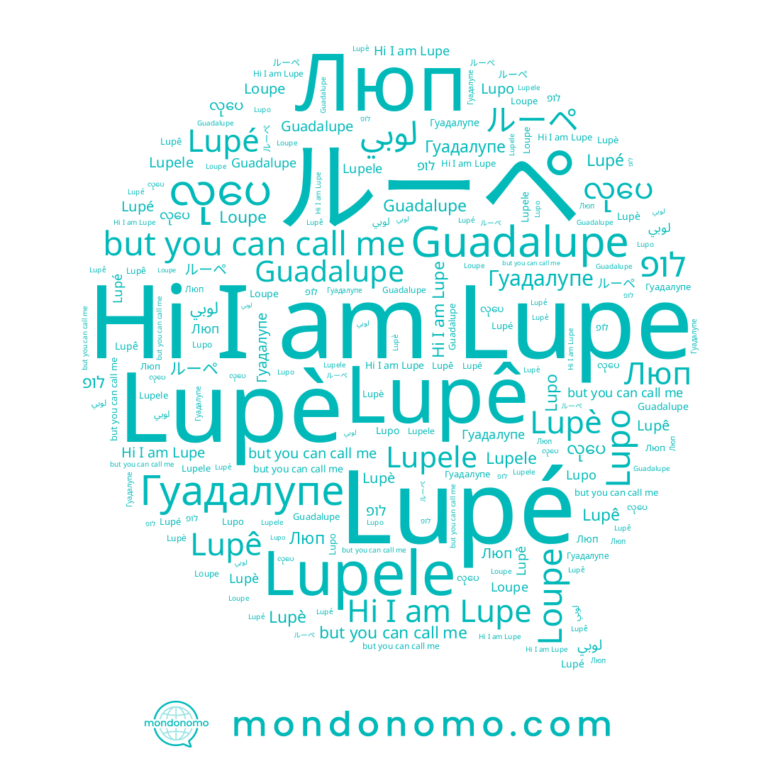 name Lupé, name Lupê, name לופ, name Гуадалупе, name Люп, name Lupo, name Lupè, name လုပေ, name Lupele, name Lupe, name Loupe, name Guadalupe