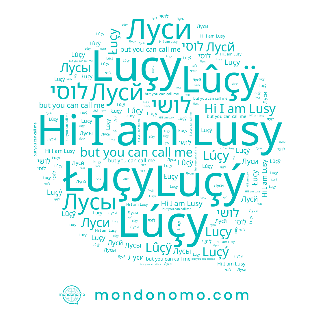 name Лусй, name לושי, name Lúçy, name Луси, name Luçý, name Łuçy, name Лусы, name Lusy, name לוסי, name Luçy, name Lûçÿ