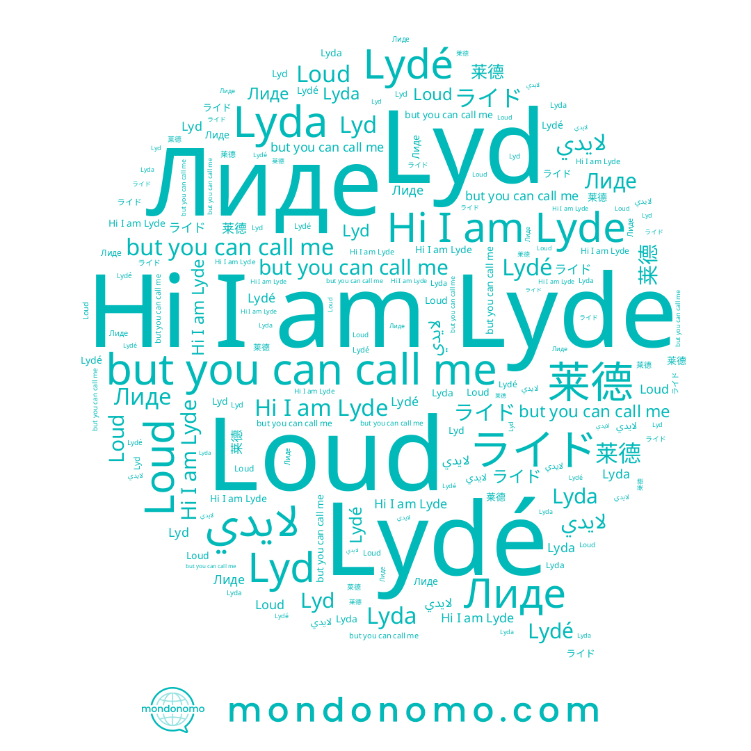 name Loud, name Lyde, name Лиде, name ライド, name Lydé, name Lyda, name 莱德