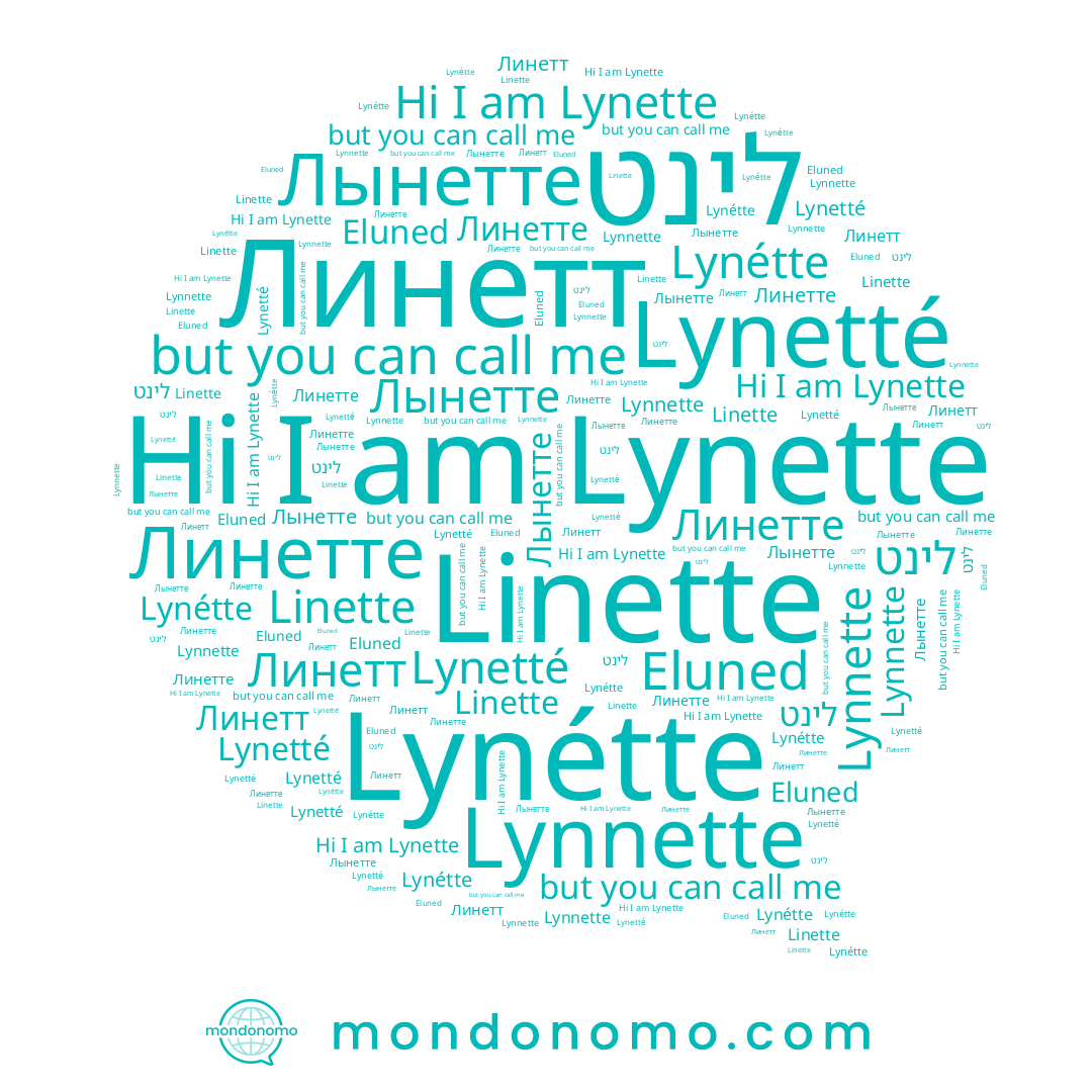 name לינט, name Lynnette, name Линетт, name Linette, name Линетте, name Lynetté, name Лынетте, name Lynette, name Lynétte, name Eluned