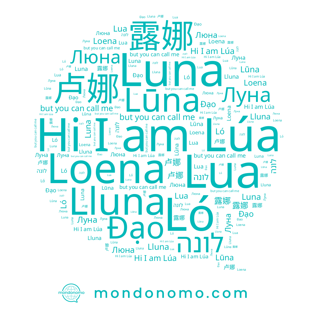 name לונה, name Луна, name Lúa, name Lūna, name 露娜, name 卢娜, name Luna, name Lluna, name Lua, name Ló, name Loena, name Đạo, name Люна