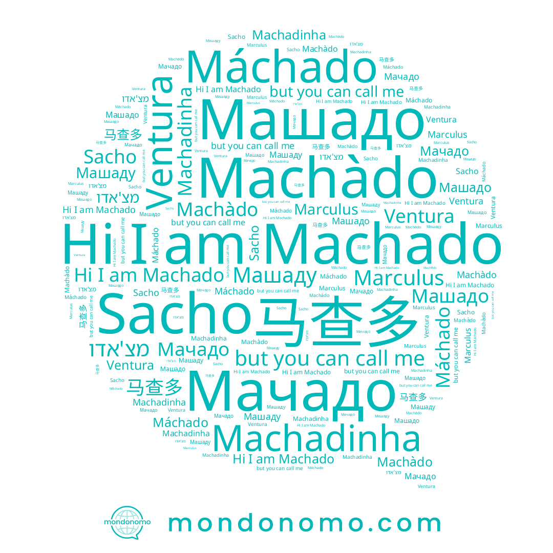 name Machàdo, name מצ'אדו, name Machadinha, name Máchado, name Marculus, name Машадо, name Мачадо, name Машаду, name Ventura, name Sacho, name 马查多, name Machado