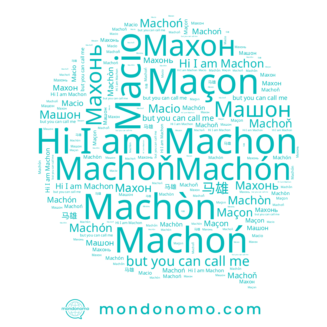 name Machoň, name Махонь, name Machòn, name 马雄, name Macio, name Maçon, name Махон, name Машон, name Machoń, name Machón, name Machon