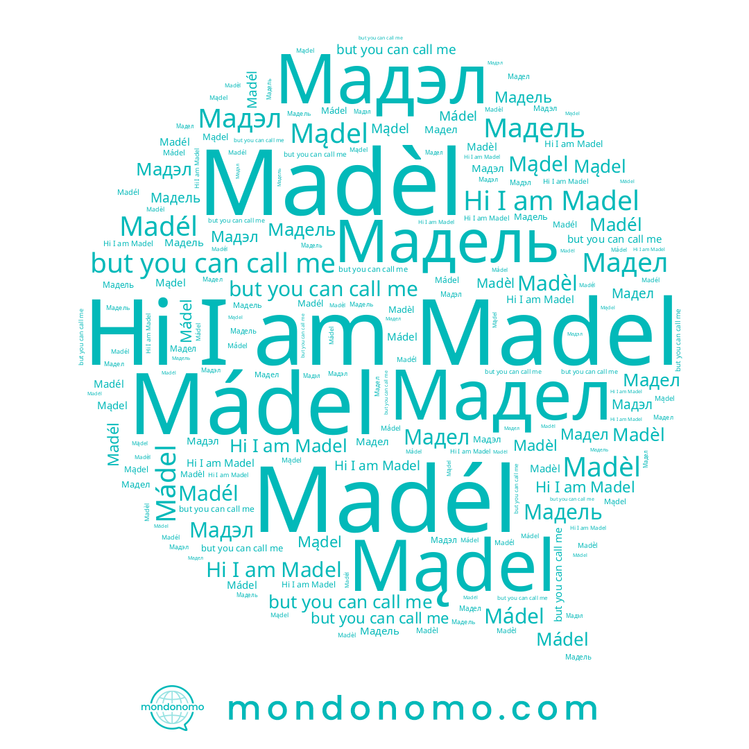 name Madél, name Madèl, name Мадель, name Мадел, name Madel, name Мадэл, name Mádel