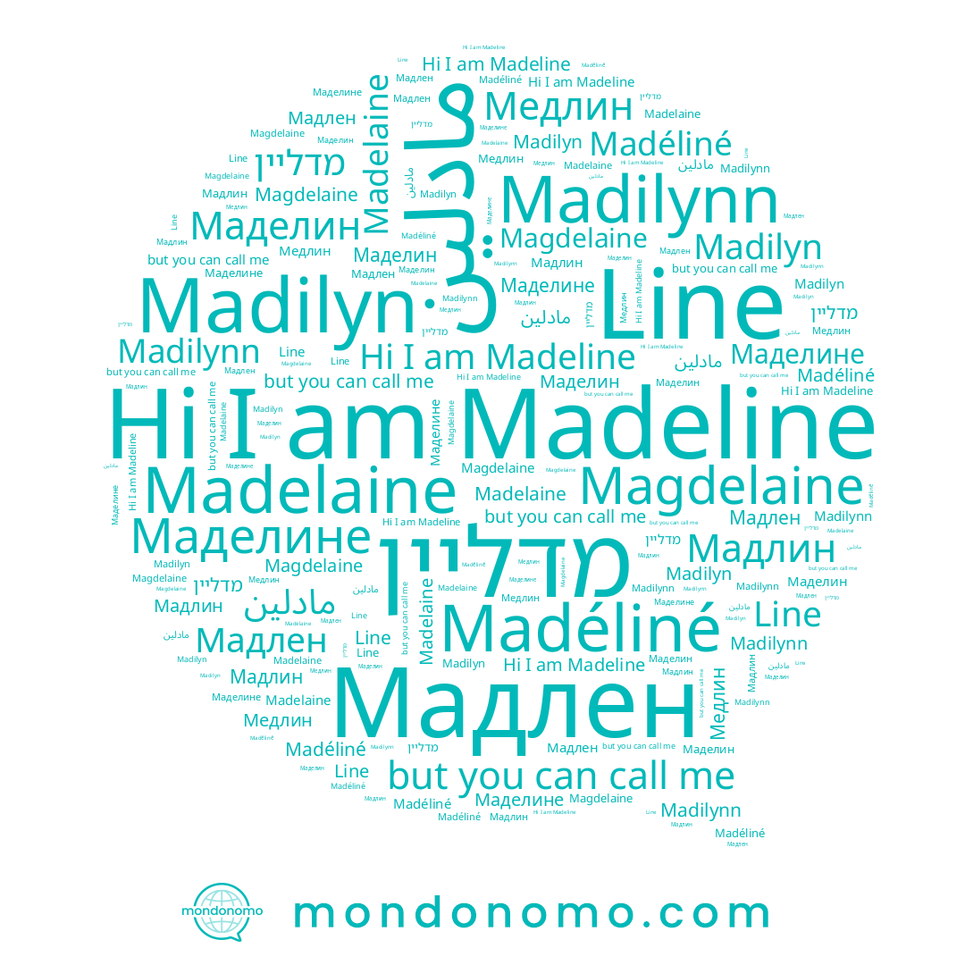 name Madilyn, name Madilynn, name Magdelaine, name Line, name Маделин, name Madelaine, name Медлин, name Маделине, name Мадлин, name Madeline, name مادلين, name מדליין, name Мадлен, name Madéliné