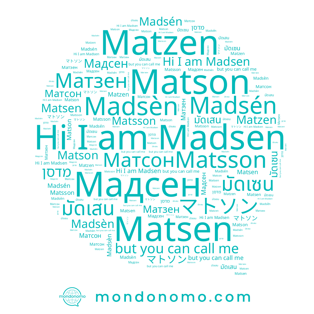 name Madsèn, name Matsson, name มัดเซน, name Мадсен, name マトソン, name Matsen, name Матсон, name מדסן, name Матзен, name Madsén, name Madsen, name Matzen, name มัดเสน, name Matson