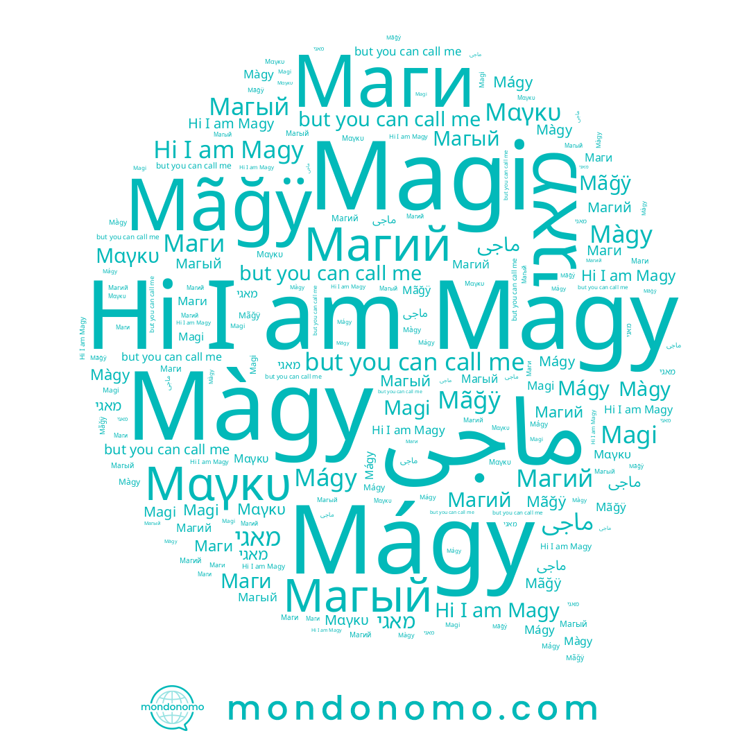 name Màgy, name ماجى, name Магый, name Маги, name מאגי, name Magi, name Магий, name Magy, name Mágy, name Mãğÿ, name Μαγκυ