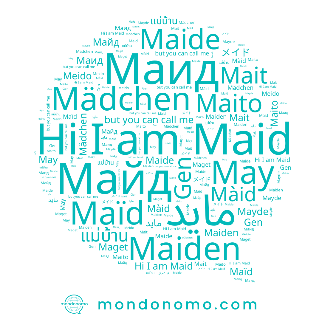 name ماید, name Maito, name Маид, name Mayde, name May, name แม่บ้าน, name Meido, name Maide, name Maget, name Màid, name メイド, name Gen, name Mait, name Maïd, name Mädchen, name Maiden, name Майд, name Maid