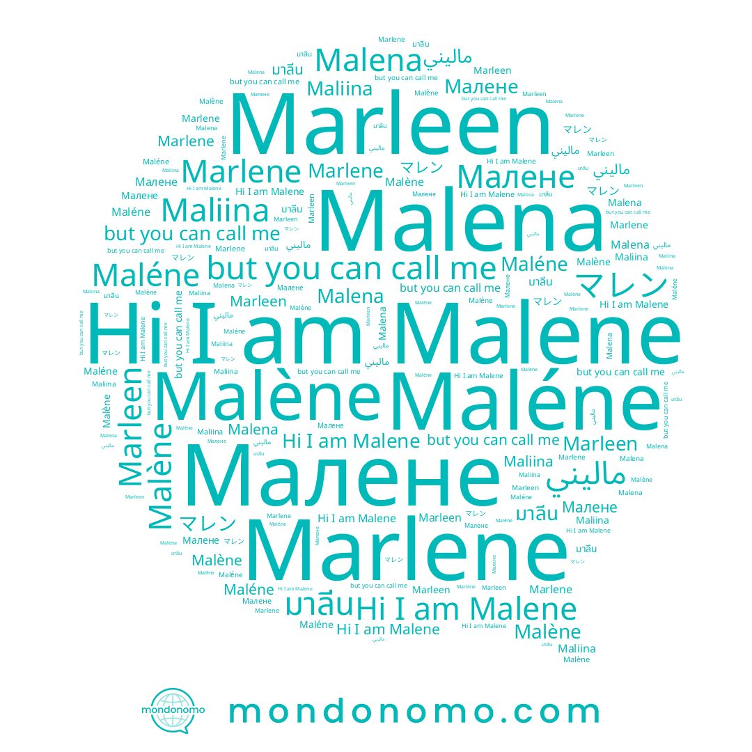 name Malene, name Malène, name Maliina, name Marleen, name マレン, name Marlene, name มาลีน, name Малене, name Malena, name Maléne, name ماليني