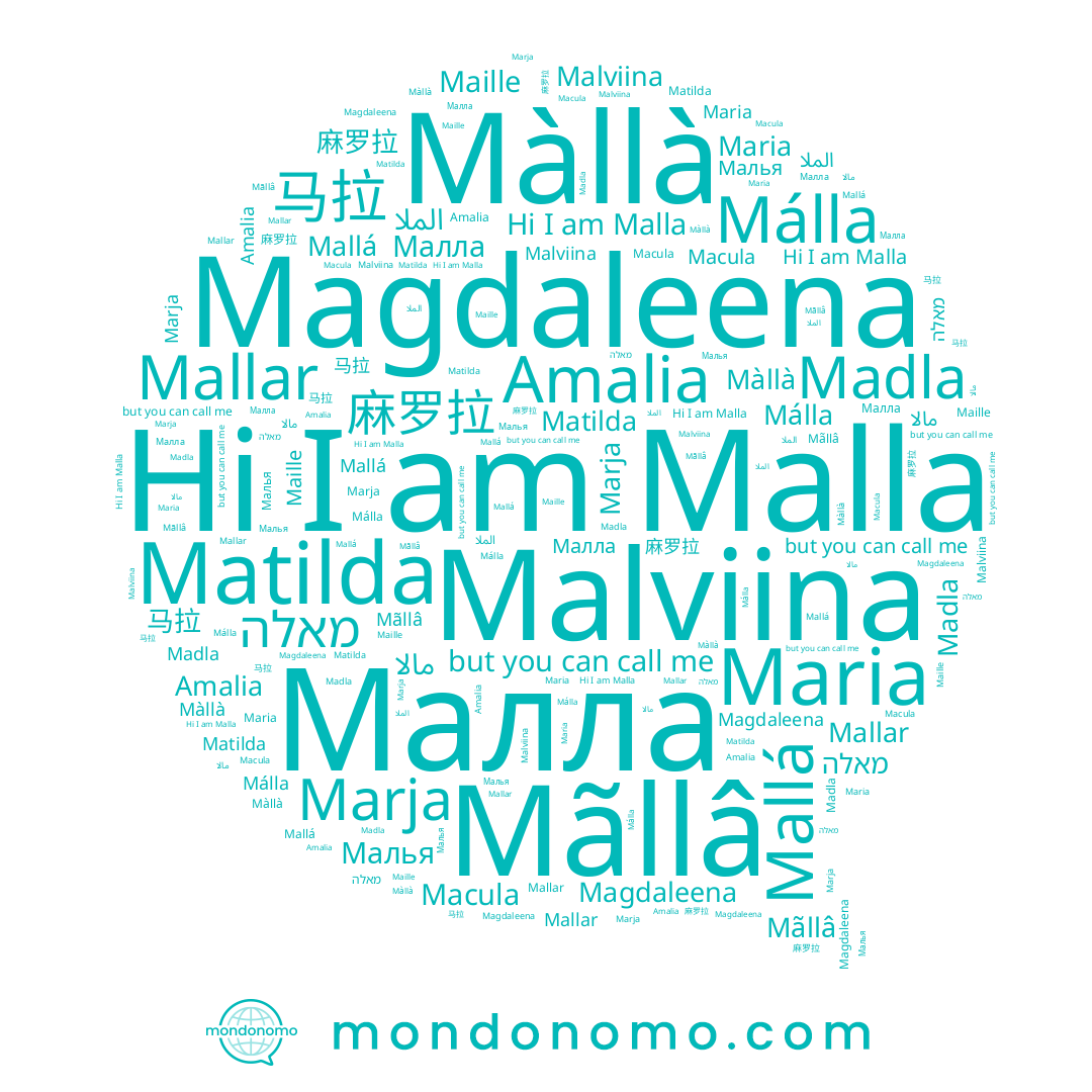 name Малла, name 马拉, name Amalia, name Mãllâ, name Малья, name 麻罗拉, name Madla, name Màllà, name Maille, name Mallar, name Macula, name مالا, name Marja, name الملا, name Mallá, name Malla, name Matilda, name Maria, name Malviina, name Málla