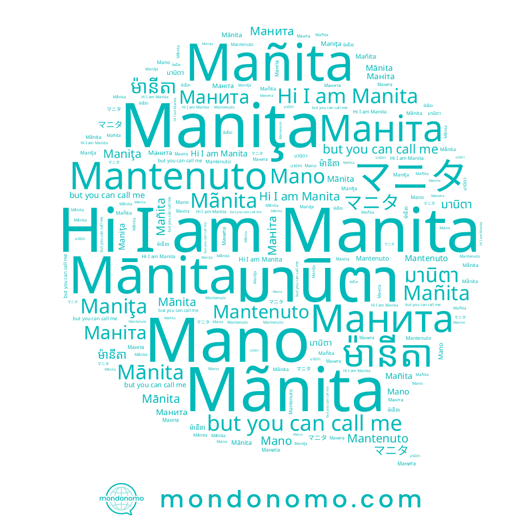 name Mantenuto, name Mañita, name มนิตา, name มานิตา, name Maniţa, name มาณิตา, name Mano, name Mānita, name Mãnita, name Manita, name マニタ, name Манита, name ម៉ានីតា, name Маніта