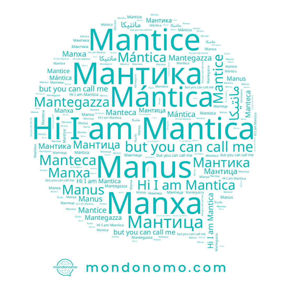 name Mantice, name Mántica, name Manxa, name Manus, name مانتيكا, name Mantica, name Manteca, name Мантика, name Мантица, name Mantegazza
