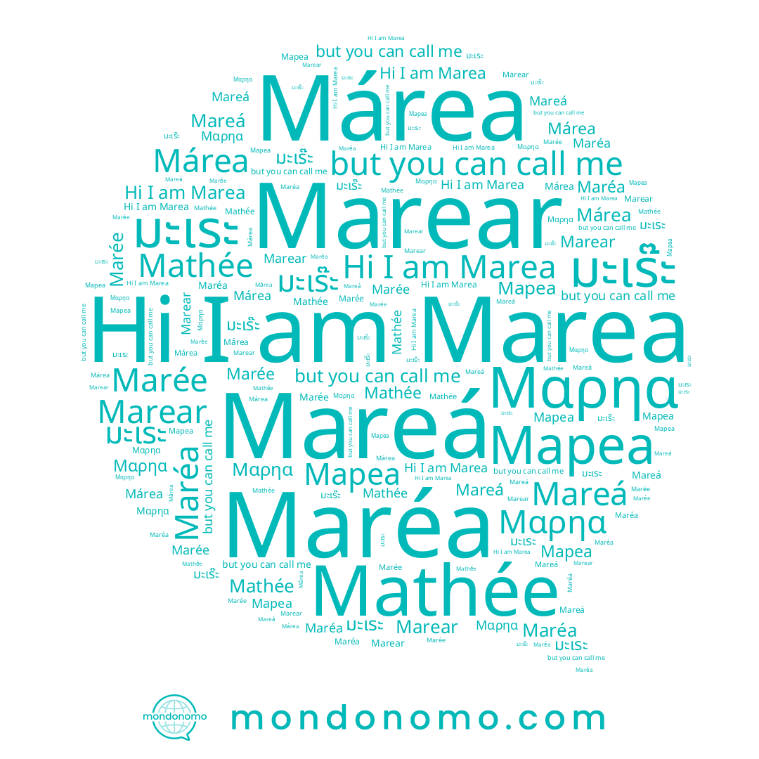 name Mareá, name Mathée, name Maréa, name Márea, name มะเระ, name Marée, name มะเร๊ะ, name Marea, name Μαρηα