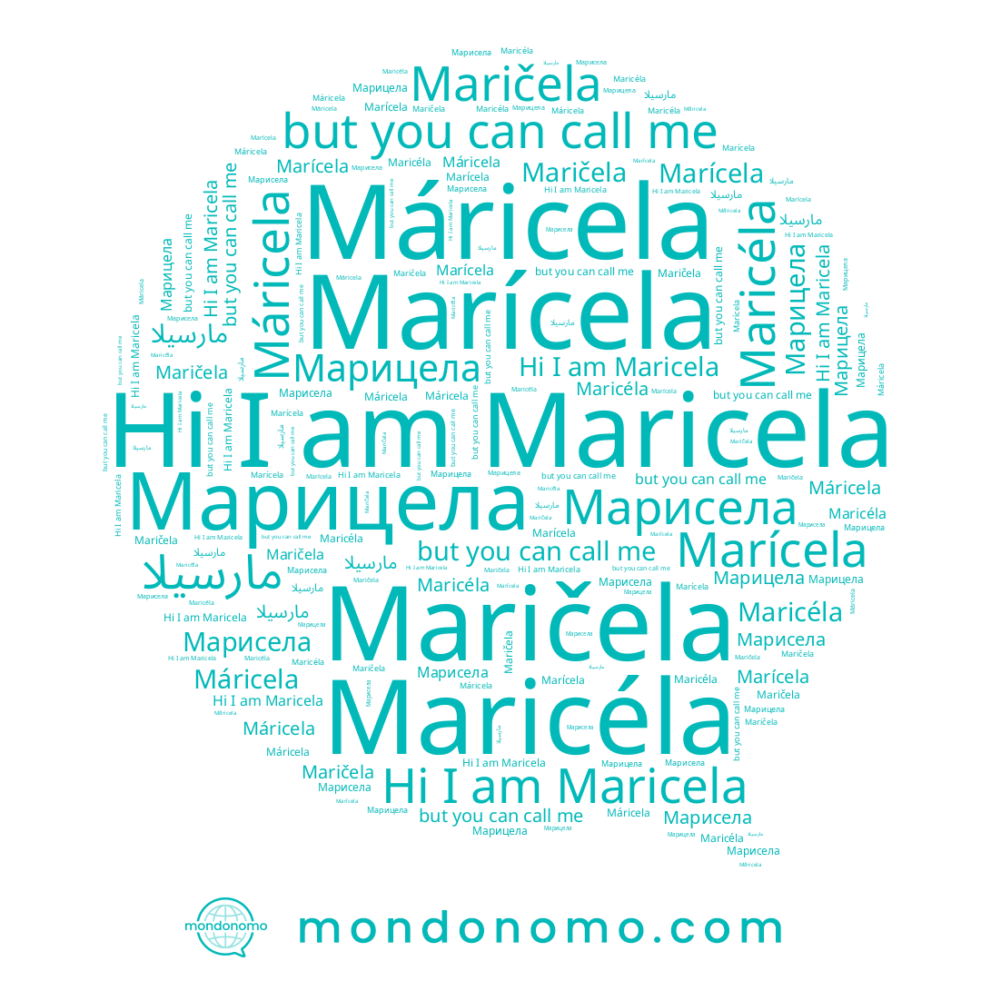 name Maricéla, name Марицела, name Marícela, name مارسيلا, name Maricela, name Maričela, name Máricela, name Марисела