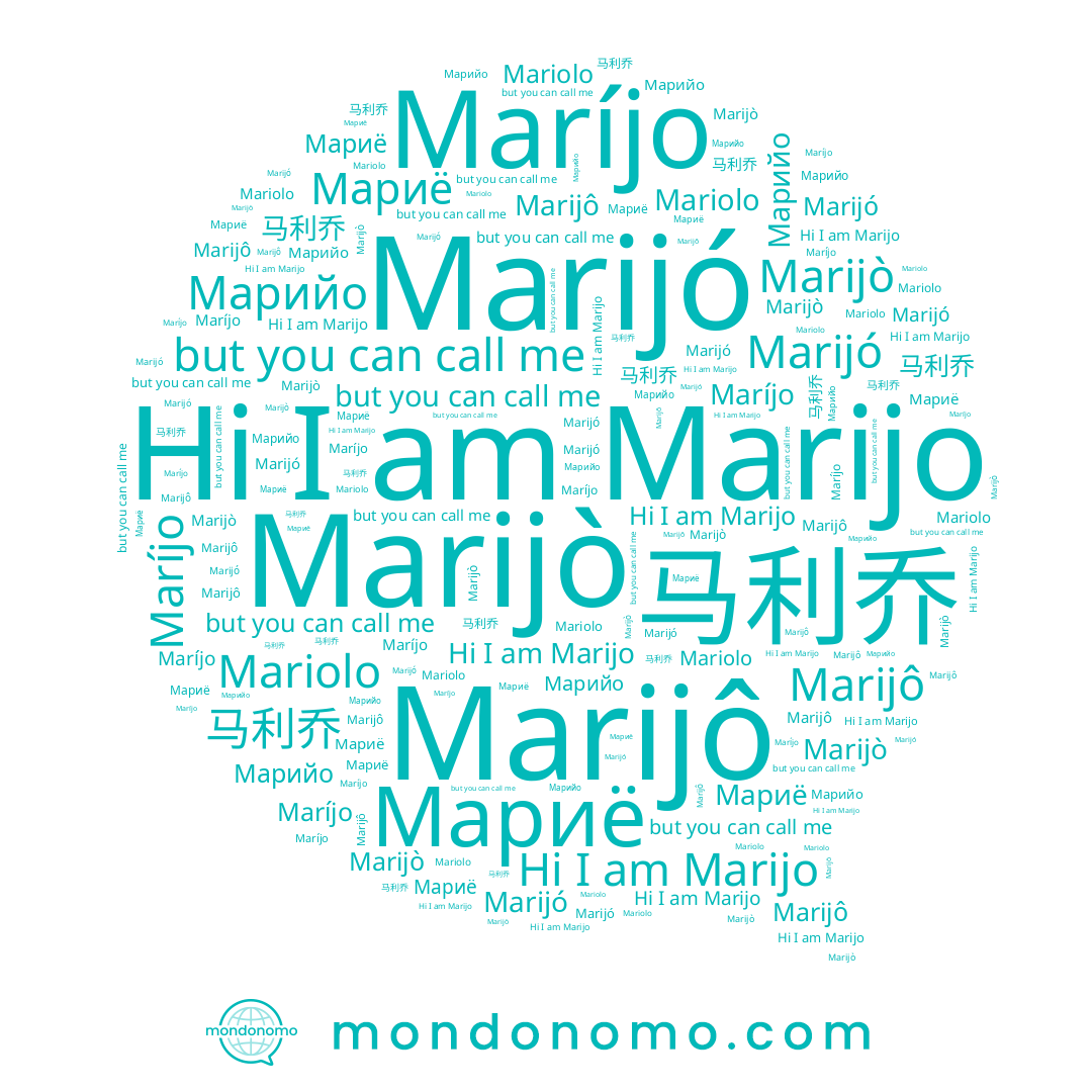 name Mariolo, name Marijo, name 马利乔, name Marijò, name Marijô, name Марийо, name Мариё, name Marijó, name Maríjo