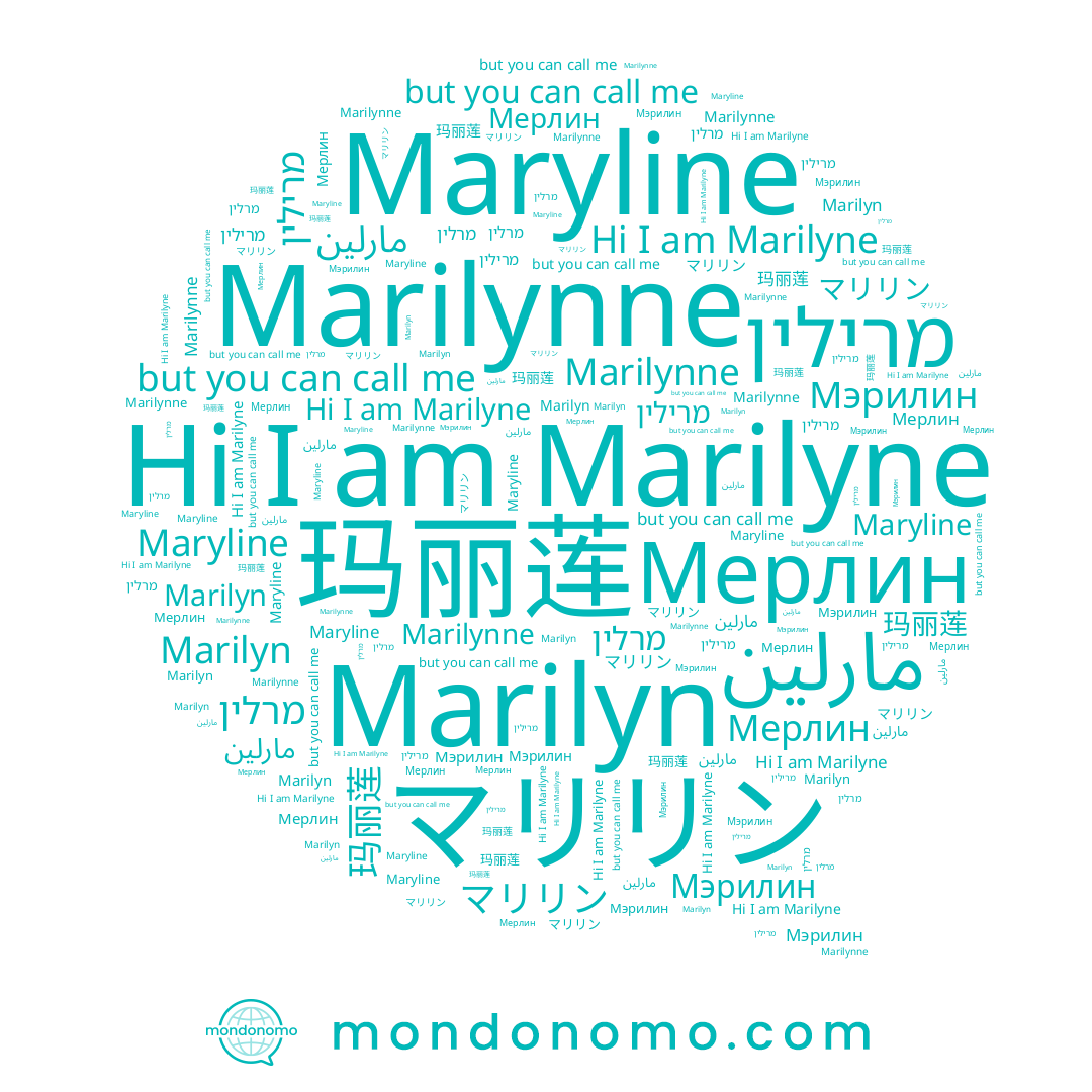 name Marilyn, name Мерлин, name Maryline, name マリリン, name מרלין, name Мэрилин, name מרילין, name 玛丽莲, name مارلين, name Marilyne, name Marilynne