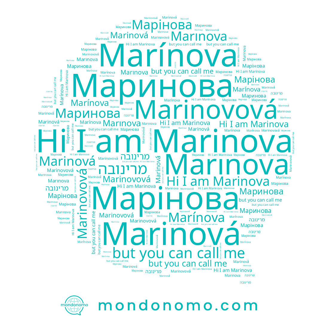 name מרינובה, name Marínova, name Marinová, name Marınova, name Марінова, name Маринова, name Marinovová, name Marinova