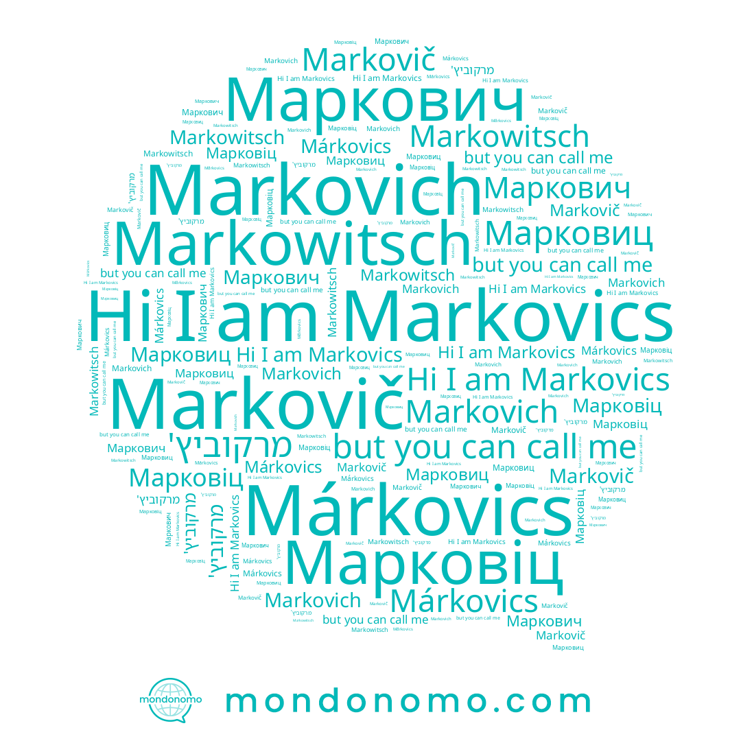 name Márkovics, name Markovič, name Markovich, name Маркович, name Марковиц, name מרקוביץ', name Markovics, name Markowitsch