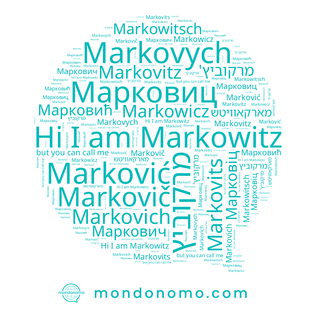 name Markovych, name Markovits, name Markovitz, name Markowitsch, name Markowicz, name Markovich, name Markowitz, name Маркович, name Марковић, name Marković, name מרקוביץ', name מרקוביץ, name Марковиц, name Markovič