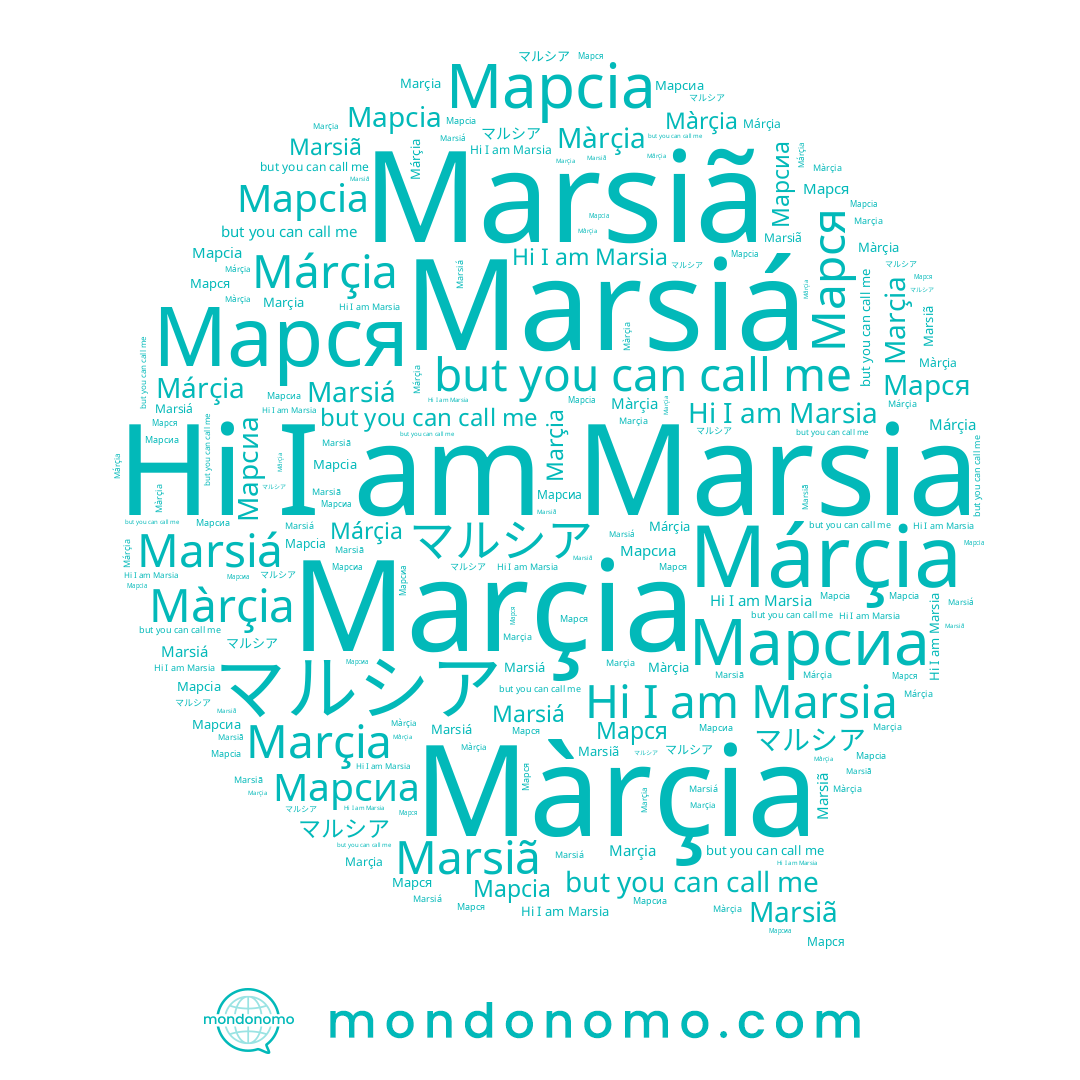 name Marsia, name Marsiã, name Марсіа, name Marçia, name Márçia, name Марсиа, name Марся, name Màrçia, name Marsiá, name マルシア