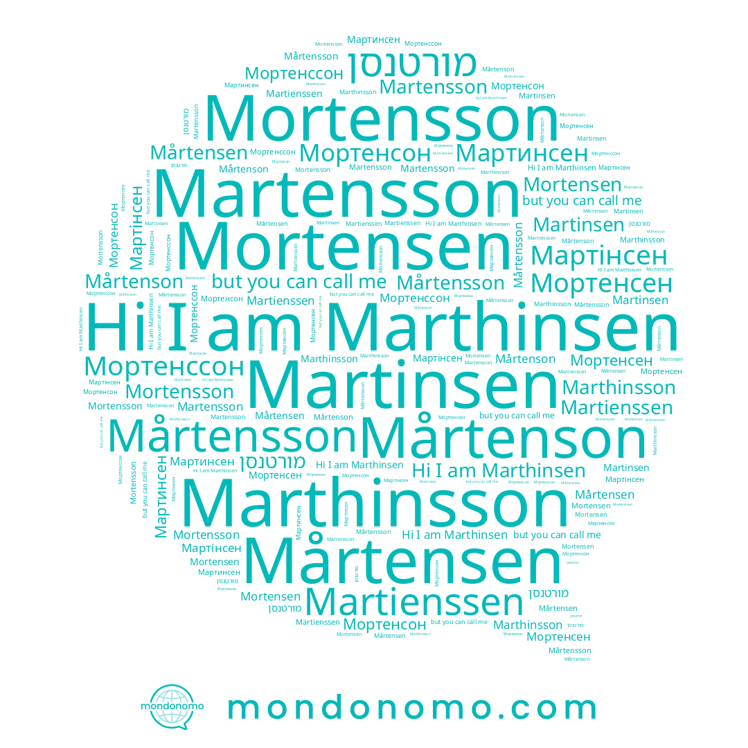 name Мортенсен, name Mortensson, name Martienssen, name Мартинсен, name Martinsen, name Marthinsen, name Marthinsson, name Mårtensen, name Мартінсен, name Мортенссон, name Martensson, name מורטנסן, name Mårtenson, name Мортенсон, name Mårtensson, name Mortensen