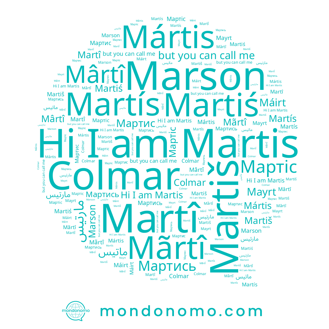 name Martís, name Мартись, name Мартис, name Mártis, name Martî, name Mârtî, name مارتيس, name Martiš, name ماتيس, name Mãrtî, name Martis, name Marson, name Mayrt, name Martiś, name Мартіс
