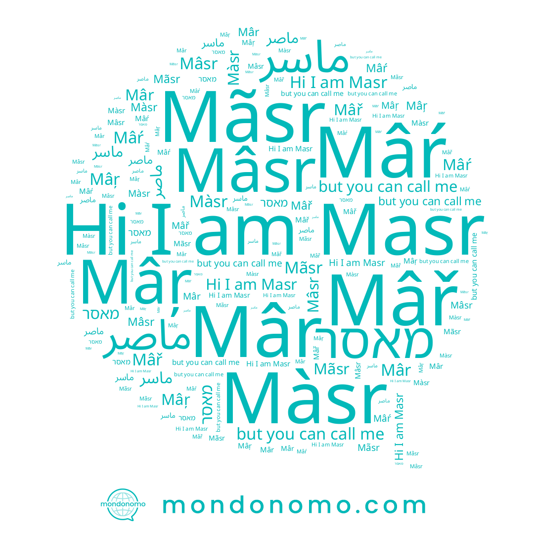 name Masr, name מאסר, name ماسر, name Mâř, name Mâsr, name Mâŗ, name Mãsr, name ماصر, name Mâr, name Màsr, name Mâŕ