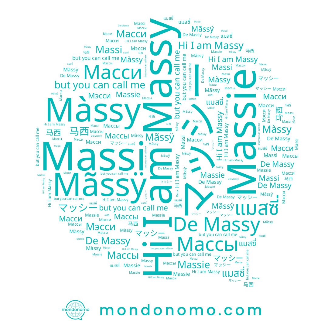 name Mãssÿ, name Màssy, name 马西, name Масси, name Массы, name แมสซี่, name マッシー, name Massy, name Massi, name Massie