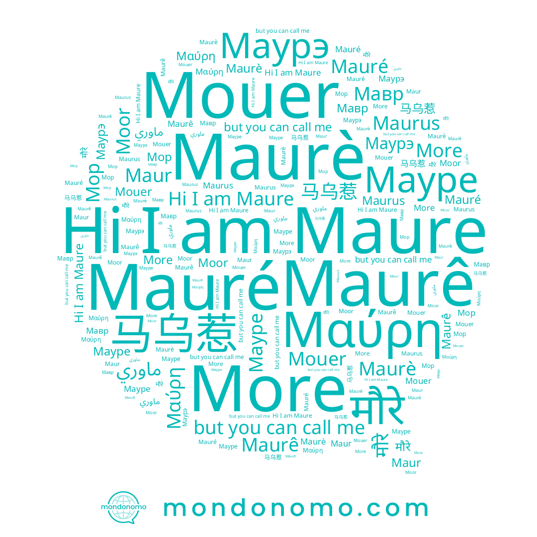 name Мор, name Mauré, name Μαύρη, name 马乌惹, name Maurè, name Маурэ, name Мавр, name Mouer, name Мауре, name ماوري, name मौरे, name Maur, name Moor, name Maure, name Maurê, name More, name Maurus