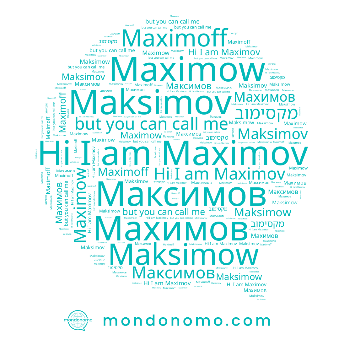 name Maksimov, name Maksimow, name Максимов, name Махимов, name Maximow, name Maximoff, name Maximov, name מקסימוב