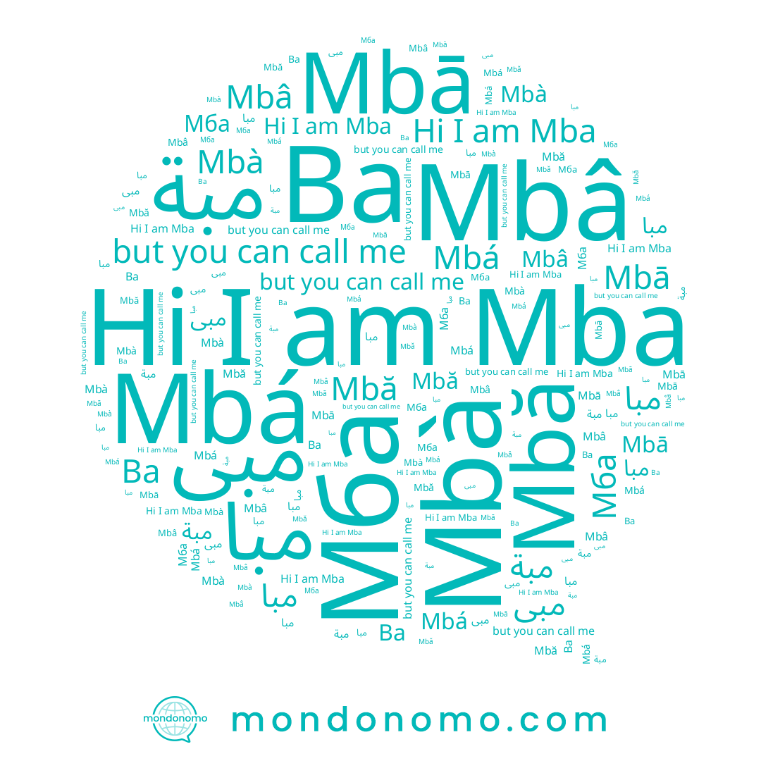 name Ba, name مبا, name Mbá, name مبة, name Mba, name Mbâ, name Mbă, name ﻣﺒﺎ, name Mbā, name Mbà, name مبى