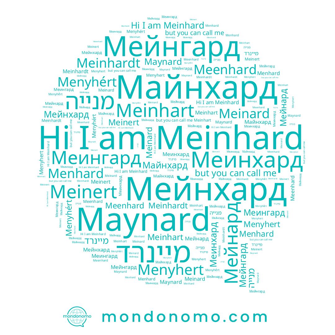 name Meinard, name Meenhard, name Menyhert, name מנייה, name Meinhardt, name Maynard, name מיינרד, name Мейнард, name Menyhért, name Мейнгард, name Menhard, name Меингард, name Мейнхард, name Meinert, name Меинхард, name Meinhart, name Meinhard