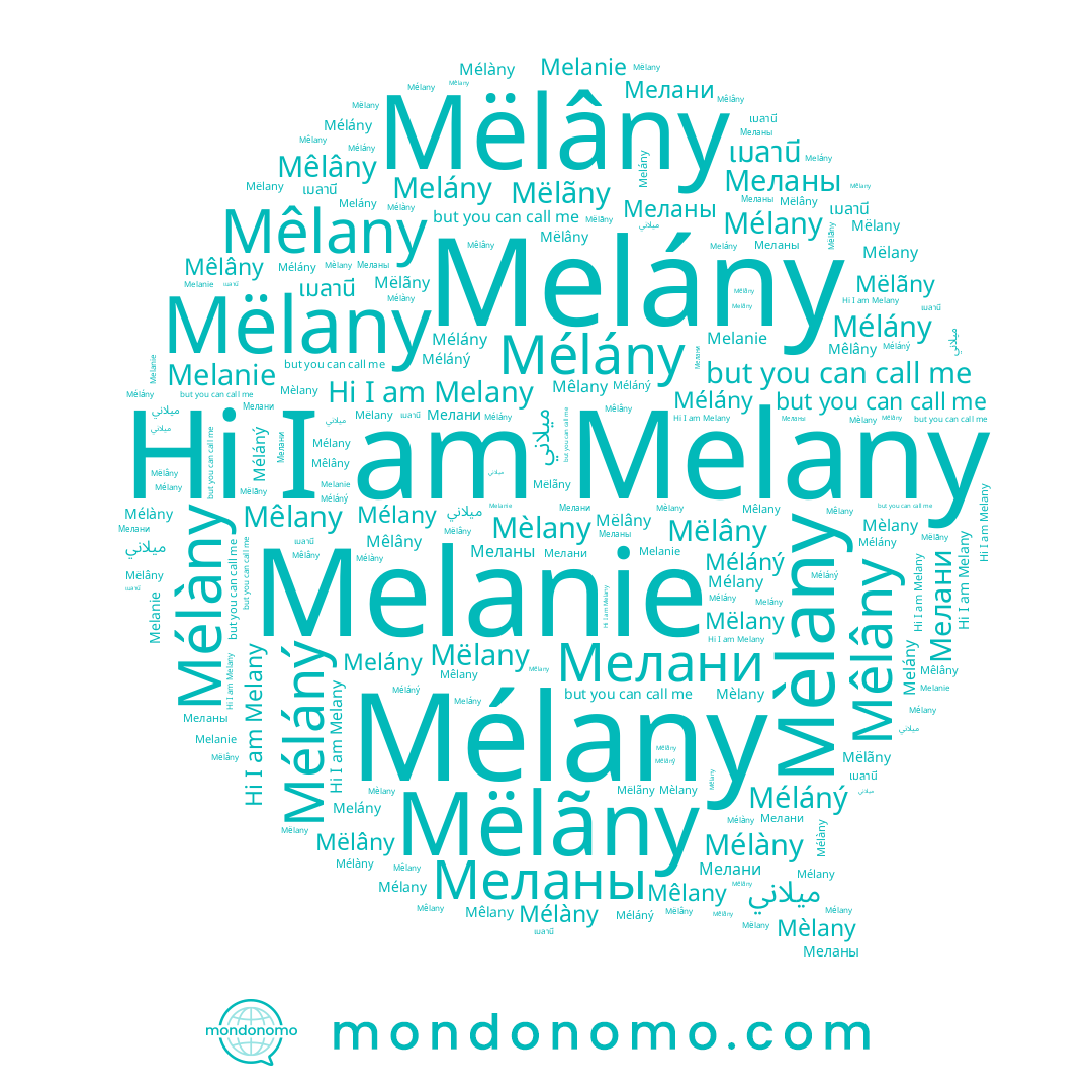 name เมลานี, name Méláný, name Мелани, name ميلاني, name Melanie, name Mèlany, name Mélany, name Mélàny, name Mêlâny, name Mëlãny, name Mëlâny, name Melany, name Mêlany, name Mélány, name Меланы, name Mëlany, name Melány