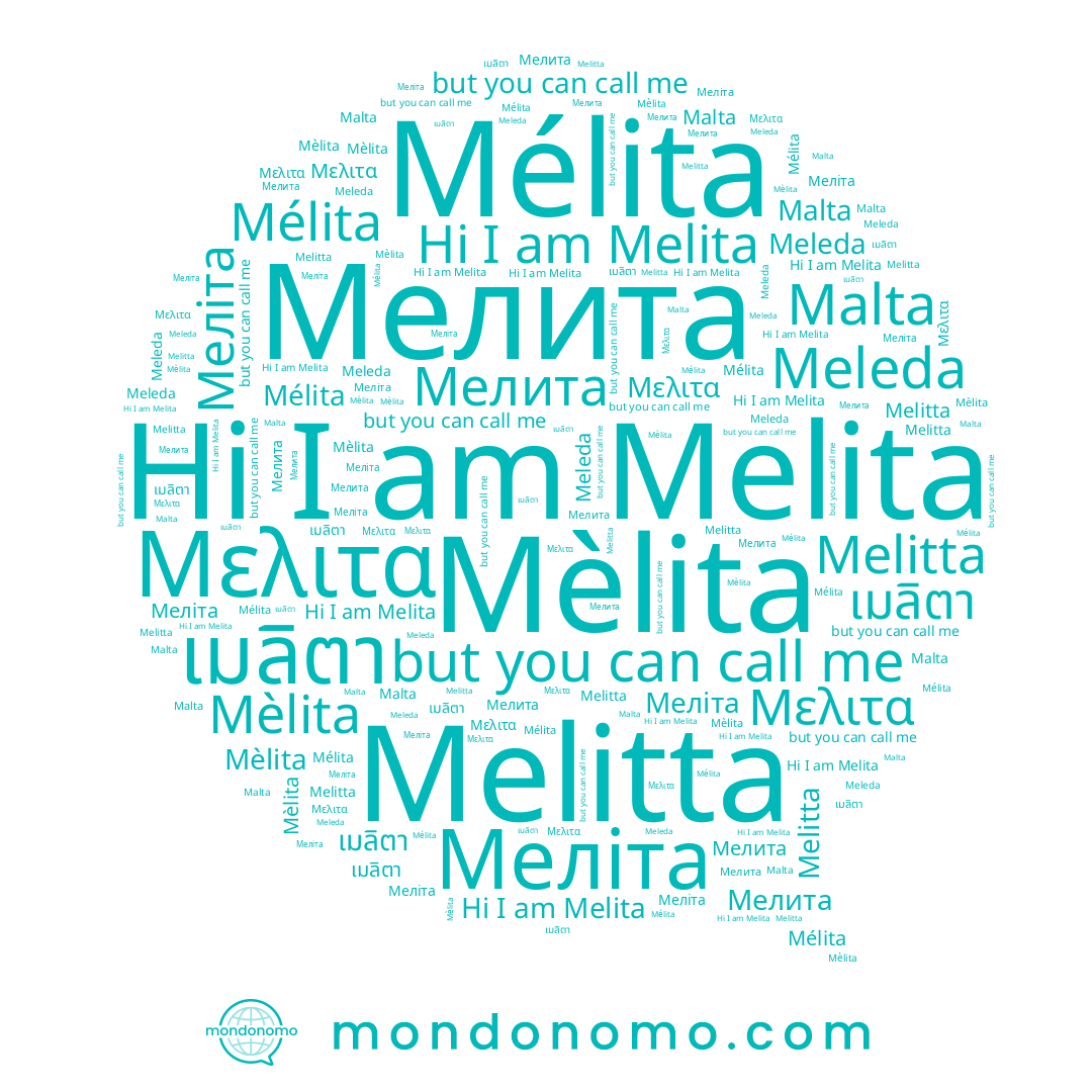 name Melitta, name เมลิตา, name Malta, name Мелита, name Μελιτα, name Melita, name Meleda, name Mélita, name Меліта, name Mèlita