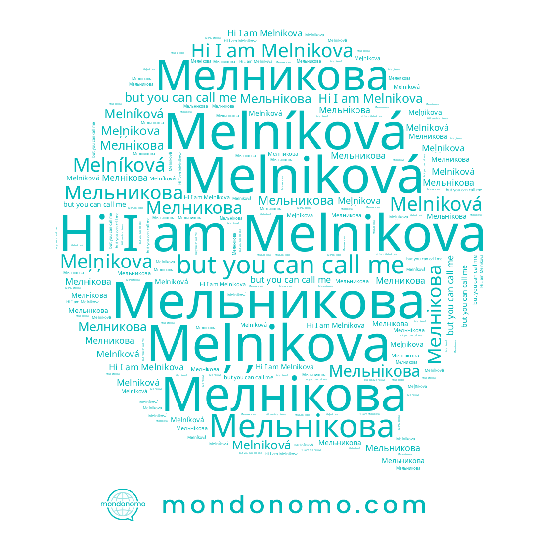 name Melníková, name Melniková, name Мельникова, name Melnikova, name Мелнікова, name Meļņikova, name Мельнікова, name Мелникова