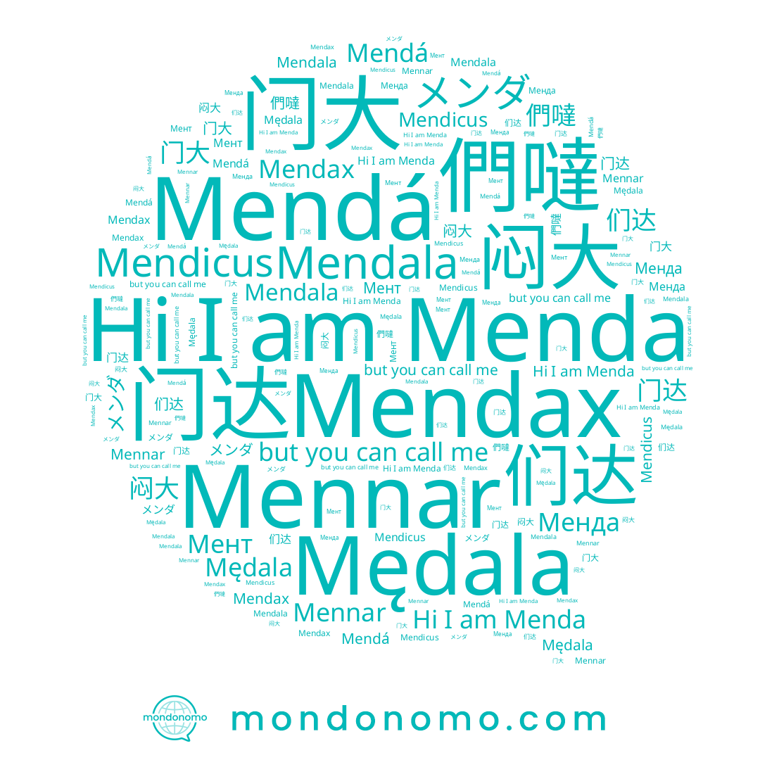 name Mędala, name Mendax, name 们达, name 們噠, name Menda, name メンダ, name Мент, name Mendala, name Менда, name 门大, name 门达, name 闷大, name Mendá, name Mennar, name Mendicus