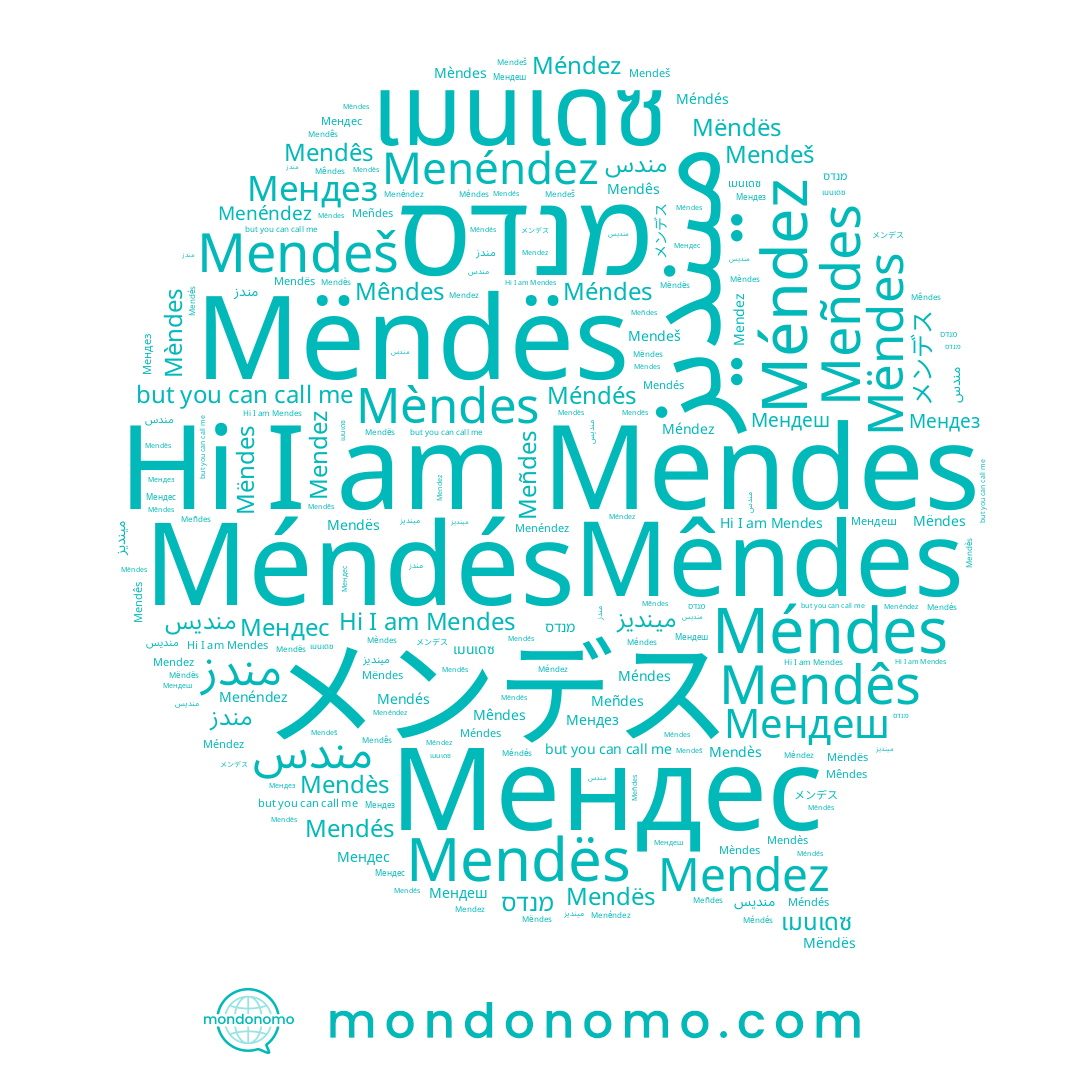 name Mendès, name مندز, name メンデス, name Meñdes, name Mendeš, name Mêndes, name Méndés, name Mendes, name Mendës, name Menéndez, name Méndes, name Méndez, name Mëndes, name Mendês, name Mèndes, name مندس, name Mëndës, name Мендеш, name เมนเดซ, name מנדס, name Mendez, name منديس, name Мендес, name Mendés