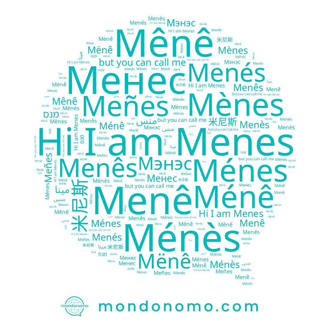 name Менес, name Menés, name منس, name מנס, name Meñes, name Mënê, name Menê, name Ménê, name Menes, name Menès, name مينا, name Mènes, name Mênê, name Мэнэс, name Ménès, name Menês