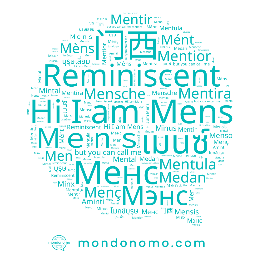 name Men, name Mént, name Menç, name Mentula, name Minx, name Medan, name บุรุษ, name Mintal, name Мэнс, name เมนซ์, name Mensche, name Mèns, name Minus, name Mensis, name Mentior, name Aminti, name Mentir, name Mentira, name 门西, name บุรุษเลี่ยม, name Mens, name โมกข์บุรุษ, name Ｍｅｎｓ, name Menso