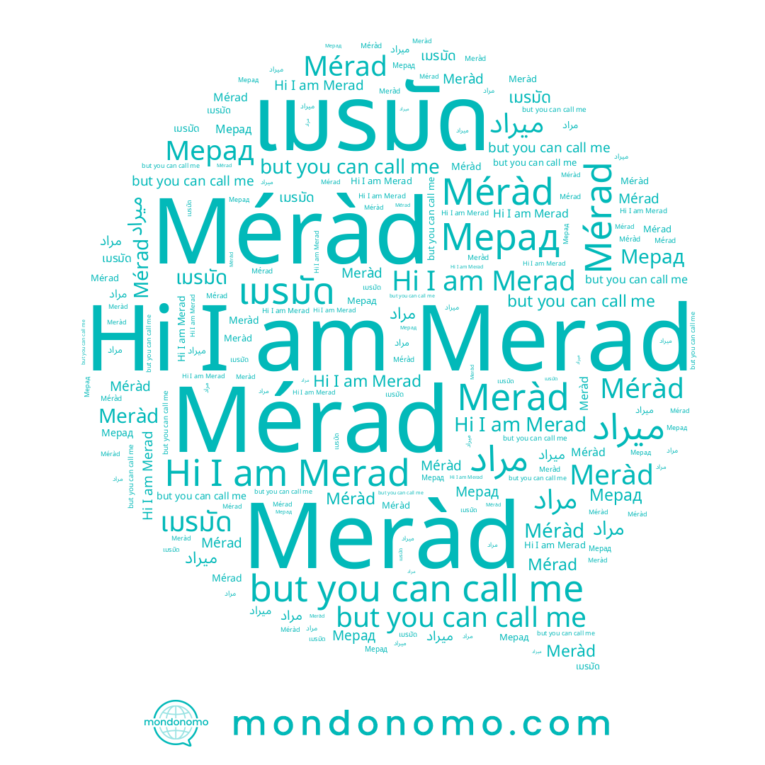 name مراد, name เมรมัด, name Meràd, name Merad, name ميراد, name Мерад, name Mérad, name Méràd