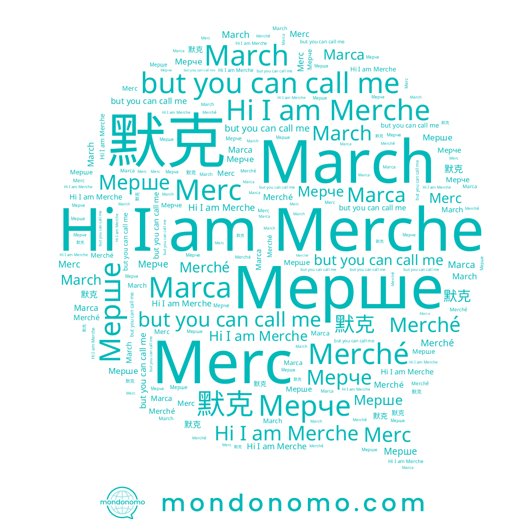 name Мерше, name Merc, name Мерче, name 默克, name Marca, name March, name Merche, name Merché