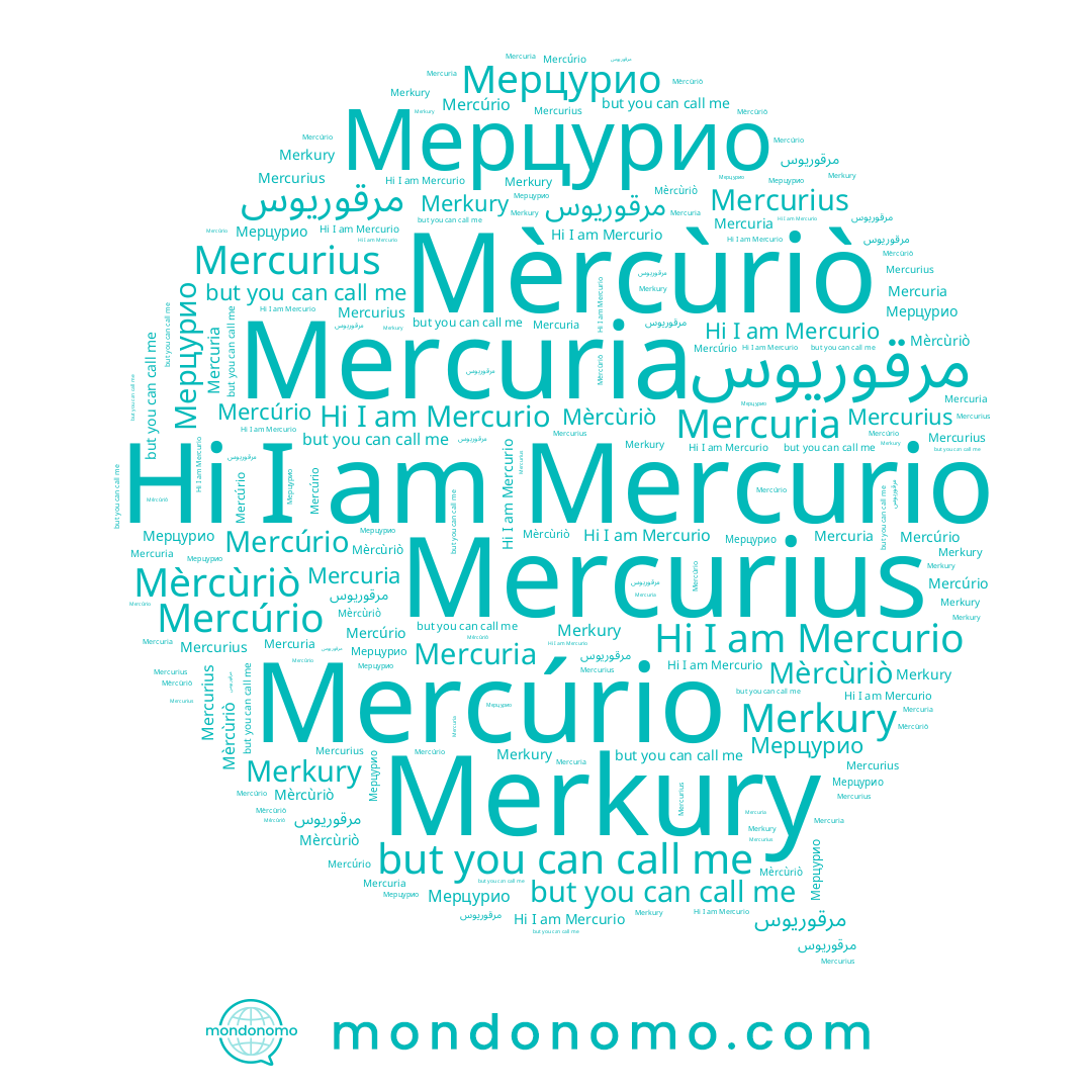 name مرقوريوس, name Мерцурио, name Mercurio, name Mercuria, name Merkury, name Mèrcùriò, name Mercurius