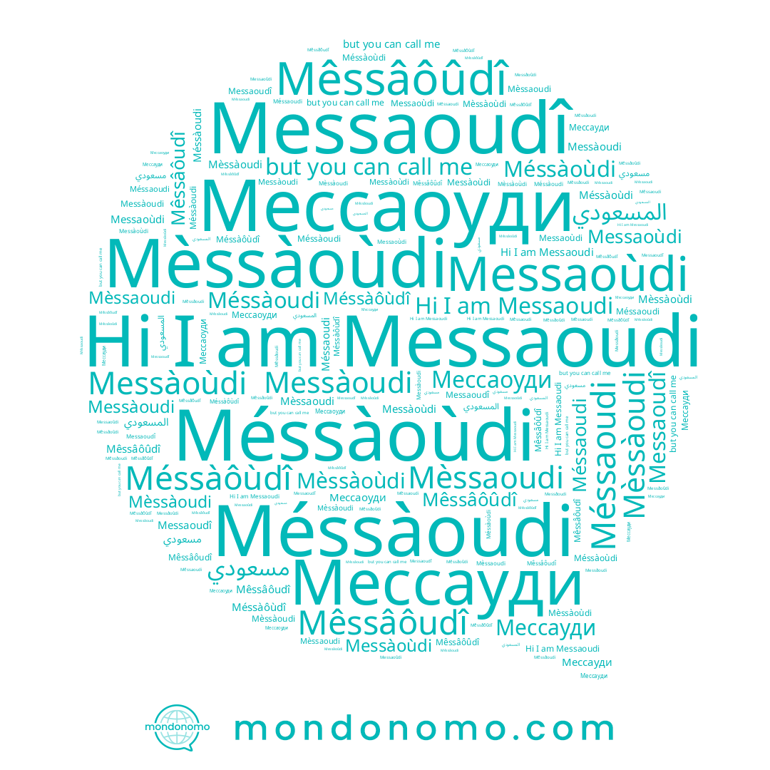 name Messàoudi, name Mèssaoudi, name Мессауди, name مسعودي, name Mêssâôudî, name Messaoudî, name Méssàoudi, name المسعودي, name Méssaoudi, name Мессаоуди, name Messaoùdi, name Méssàoùdi, name Méssàôùdî, name Messàoùdi, name Mêssâôûdî, name Mèssàoùdi, name Mèssàoudi, name Messaoudi