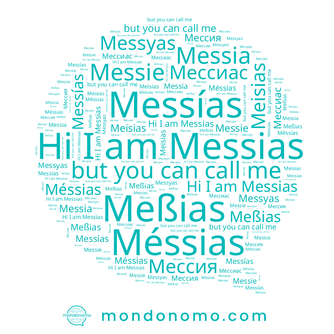 name Messias, name Meisias, name Messie, name Messyas, name Messías, name Meßias, name Мессиас, name Мессия, name Méssias, name Messia
