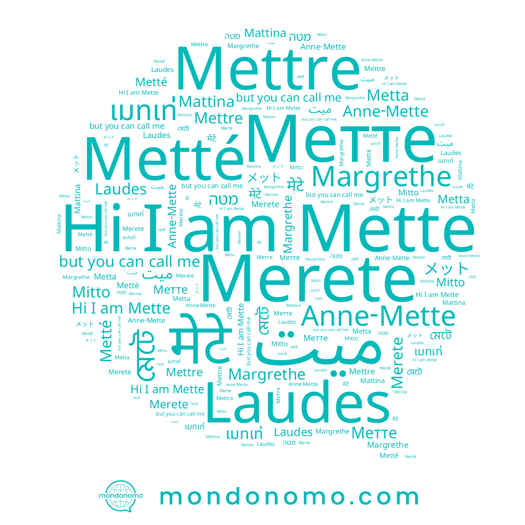 name Mitto, name Merete, name Metta, name Metté, name מטה, name Mattina, name Laudes, name เมทเท่, name Метте, name Mettre, name মেটে, name Anne-Mette, name Margrethe, name メット, name ميت, name मेटे, name Mette