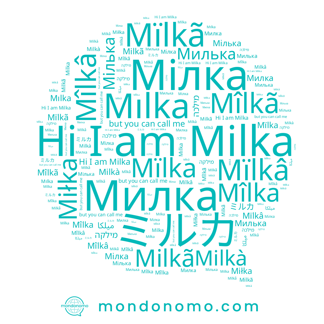 name Mîlkâ, name Мілка, name ميلكا, name ミルカ, name Milkà, name מילכה, name Miłka, name Milkã, name Мілька, name Mîlka, name Mılka, name Milka, name Mïlkâ, name Mïlkã, name Милька, name מילקה, name Милка, name Mîlkã, name Mïlka