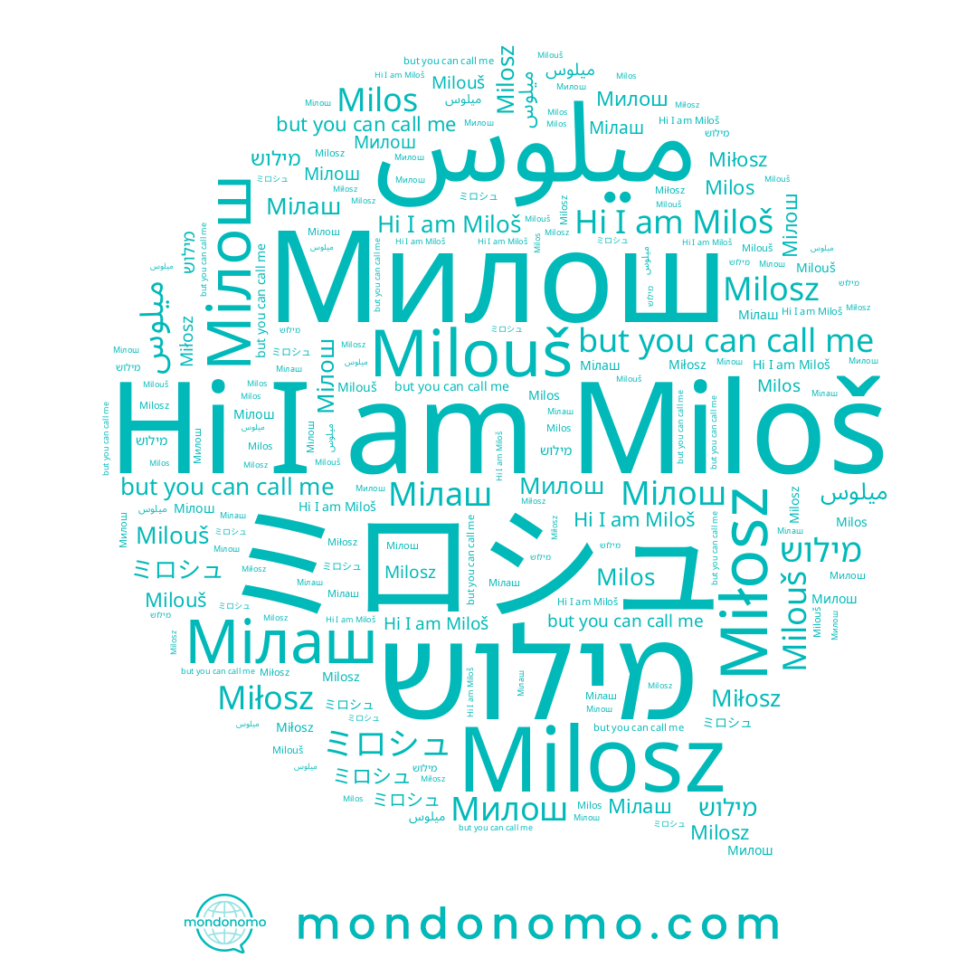 name Мілаш, name מילוש, name Miłosz, name Милош, name Milos, name Мілош, name Milosz, name Milouš, name Miloš